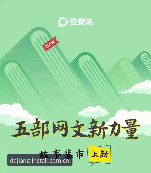 资深用户分享：大江体育苹果版使用心得，这些细节你可能还不知道