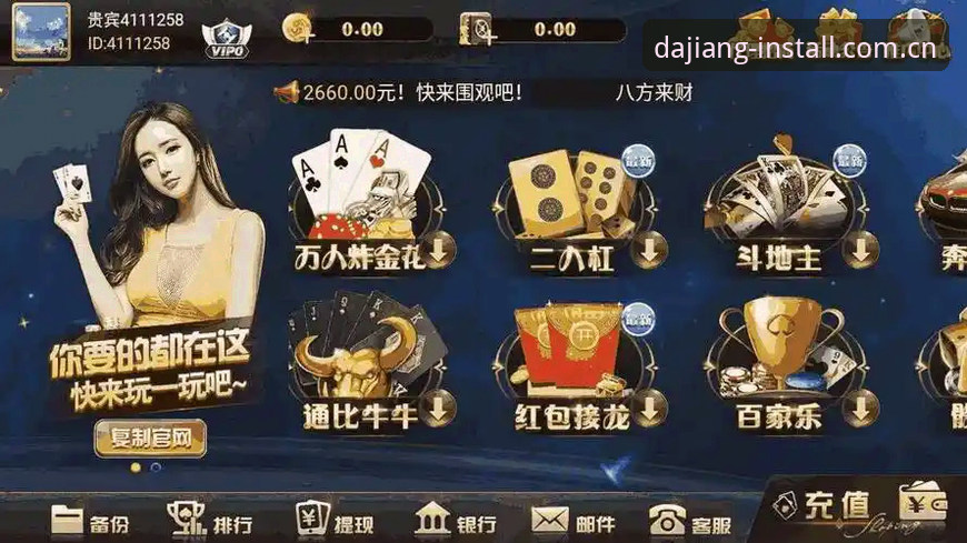 资深用户分享大江体育最新消息使用心得：官网入口与App下载实战经验