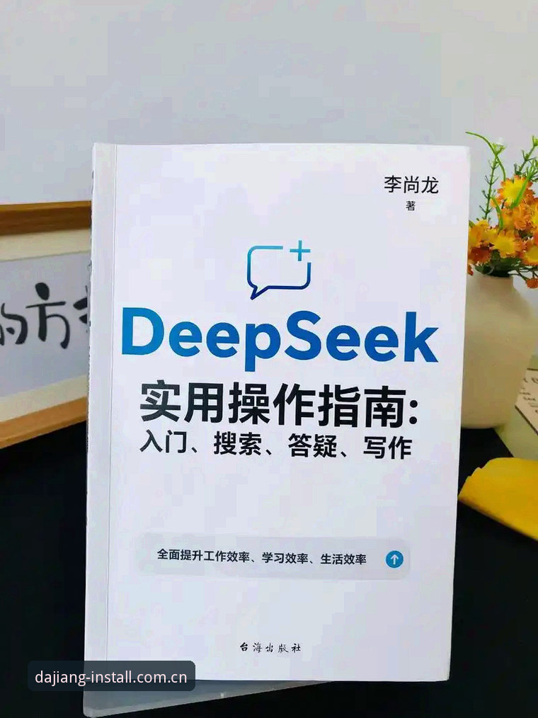深度揭秘：新手必看！最新大江体育官方入口背后的终极指南